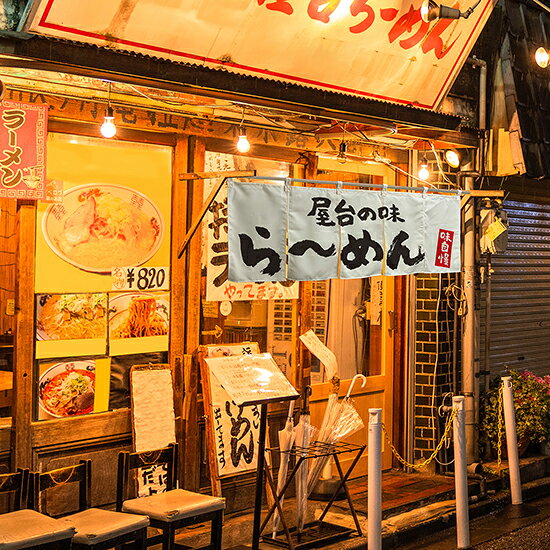 五巾のれん 屋台の味 らーめん （白） NR-63 （受注生産品・キャンセル不可）