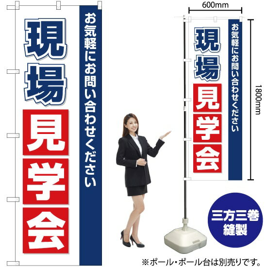 受注生産品のためご注文後のキャンセル・返品・ご注文内容の変更はできかねます。 ※ご注文いただいてから生産開始となりますので、納期を早めるなどのご対応もいたしかねます。あらかじめご了承ください。 ※商品完成後に発送いたします。（即日出荷・納期...