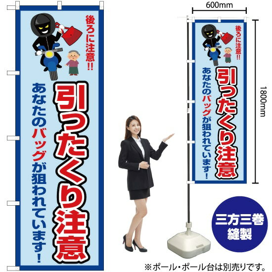 受注生産品のためご注文後のキャンセル・返品・ご注文内容の変更はできかねます。 ※ご注文いただいてから生産開始となりますので、納期を早めるなどのご対応もいたしかねます。あらかじめご了承ください。 ※商品完成後に発送いたします。（即日出荷・納期...