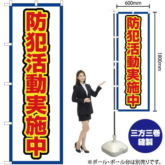 受注生産品のためご注文後のキャンセル・返品・ご注文内容の変更はできかねます。 ※ご注文いただいてから生産開始となりますので、納期を早めるなどのご対応もいたしかねます。あらかじめご了承ください。 ※商品完成後に発送いたします。（即日出荷・納期...