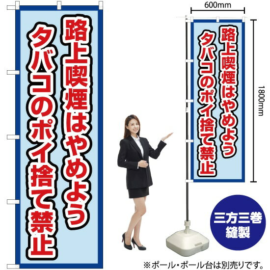 ϩʱϤ褦 ХΥݥΤƶػߡʿ Τܤ OK-516ʼʡ󥻥Բġ