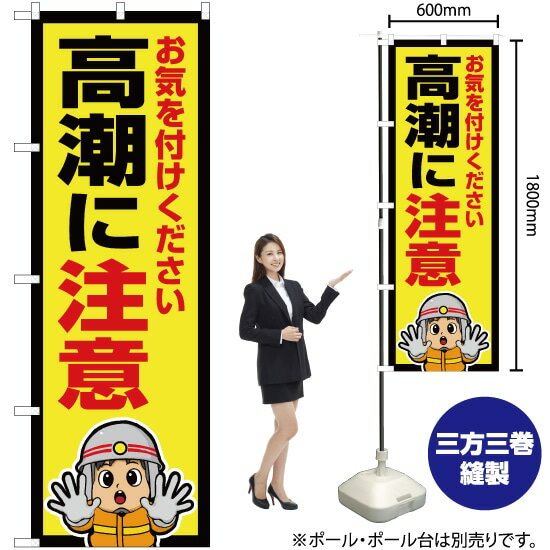 受注生産品のためご注文後のキャンセル・返品・ご注文内容の変更はできかねます。 ※ご注文いただいてから生産開始となりますので、納期を早めるなどのご対応もいたしかねます。あらかじめご了承ください。 ※商品完成後に発送いたします。（即日出荷・納期...