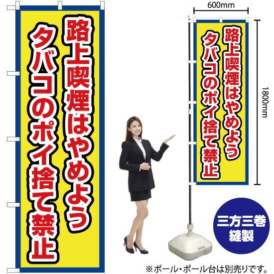 ϩʱϤ褦 ХΥݥΤƶػߡ  Τܤ OK-705ʼʡ󥻥Բġ