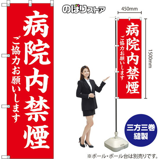 Τܤ ±ر Ϥꤤޤ ʸ OKE-0683 ʼʡ󥻥Բġ