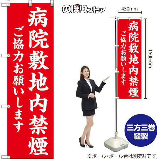 Τܤ ±ر Ϥꤤޤ ʸ OKE-0684 ʼʡ󥻥Բġ