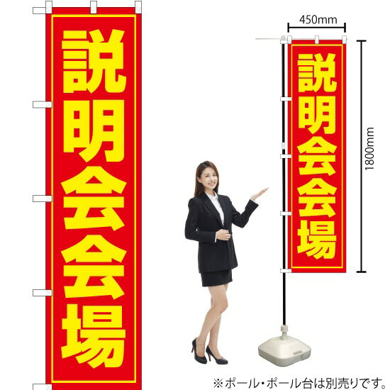 ΤܤꥹȥŷԾŹ㤨 ޡȤΤܤ OKS-047ʼʡ󥻥ԲġˡפβǤʤ935ߤˤʤޤ