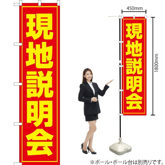 ΤܤꥹȥŷԾŹ㤨ָ ޡȤΤܤ OKS-060ʼʡ󥻥ԲġˡפβǤʤ935ߤˤʤޤ