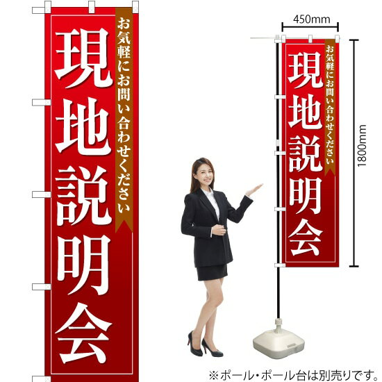 ΤܤꥹȥŷԾŹ㤨ָ֡ ޡȤΤܤ OKS-115ʼʡ󥻥ԲġˡפβǤʤ935ߤˤʤޤ