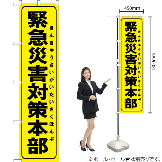 受注生産品のためご注文後のキャンセル・返品・ご注文内容の変更はできかねます。 ※ご注文いただいてから生産開始となりますので、納期を早めるなどのご対応もいたしかねます。あらかじめご了承ください。 ※商品完成後に発送いたします。（即日出荷・納期...