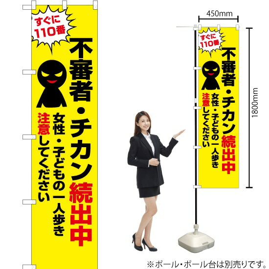 受注生産品のためご注文後のキャンセル・返品・ご注文内容の変更はできかねます。 ※ご注文いただいてから生産開始となりますので、納期を早めるなどのご対応もいたしかねます。あらかじめご了承ください。 ※商品完成後に発送いたします。（即日出荷・納期...