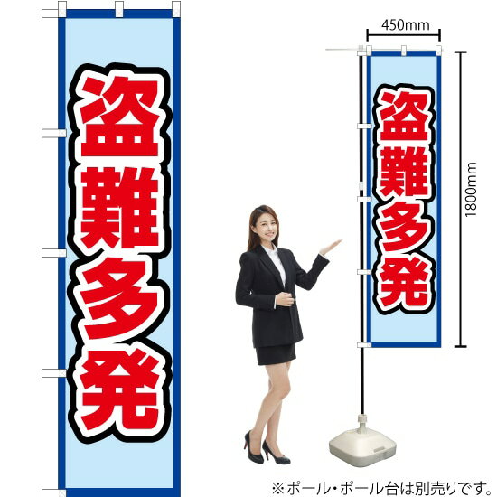 受注生産品のためご注文後のキャンセル・返品・ご注文内容の変更はできかねます。 ※ご注文いただいてから生産開始となりますので、納期を早めるなどのご対応もいたしかねます。あらかじめご了承ください。 ※商品完成後に発送いたします。（即日出荷・納期...