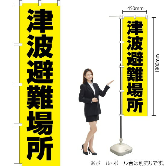 ΤܤꥹȥŷԾŹ㤨ʲ ޡȤΤܤ OKS-526ʼʡ󥻥ԲġˡפβǤʤ935ߤˤʤޤ