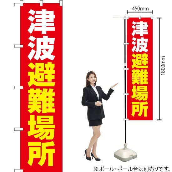 ΤܤꥹȥŷԾŹ㤨֡ ޡȤΤܤ OKS-527ʼʡ󥻥ԲġˡפβǤʤ935ߤˤʤޤ