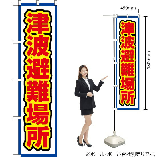 ΤܤꥹȥŷԾŹ㤨 ޡȤΤܤ OKS-529ʼʡ󥻥ԲġˡפβǤʤ935ߤˤʤޤ