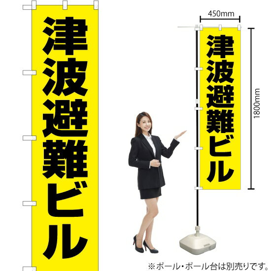 ΤܤꥹȥŷԾŹ㤨ӥʲ ޡȤΤܤ OKS-534ʼʡ󥻥ԲġˡפβǤʤ935ߤˤʤޤ