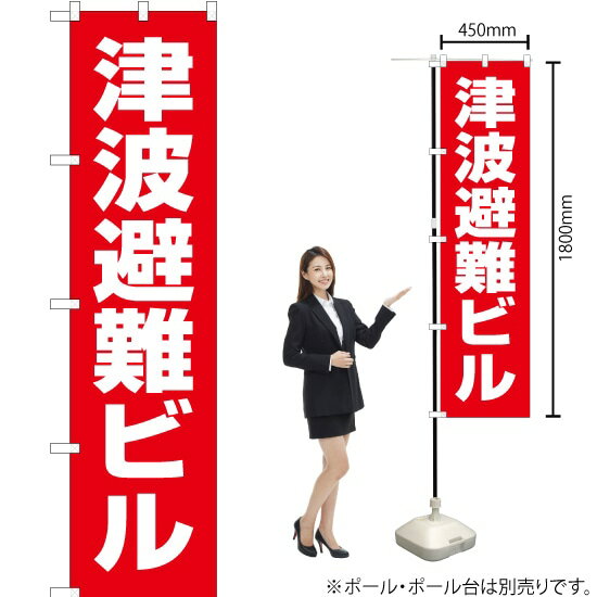 ΤܤꥹȥŷԾŹ㤨ӥ֡ ޡȤΤܤ OKS-535ʼʡ󥻥ԲġˡפβǤʤ935ߤˤʤޤ