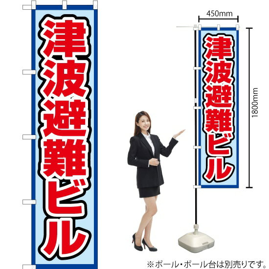 ΤܤꥹȥŷԾŹ㤨ӥʿ ޡȤΤܤ OKS-536ʼʡ󥻥ԲġˡפβǤʤ935ߤˤʤޤ