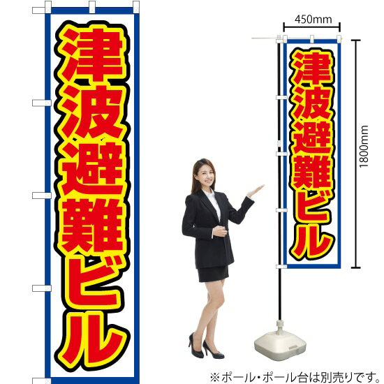 ΤܤꥹȥŷԾŹ㤨ӥ ޡȤΤܤ OKS-537ʼʡ󥻥ԲġˡפβǤʤ935ߤˤʤޤ