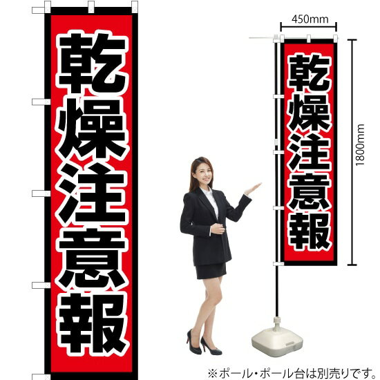 受注生産品のためご注文後のキャンセル・返品・ご注文内容の変更はできかねます。 ※ご注文いただいてから生産開始となりますので、納期を早めるなどのご対応もいたしかねます。あらかじめご了承ください。 ※商品完成後に発送いたします。（即日出荷・納期...