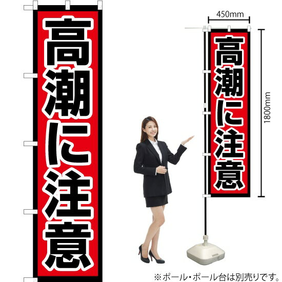 受注生産品のためご注文後のキャンセル・返品・ご注文内容の変更はできかねます。 ※ご注文いただいてから生産開始となりますので、納期を早めるなどのご対応もいたしかねます。あらかじめご了承ください。 ※商品完成後に発送いたします。（即日出荷・納期...