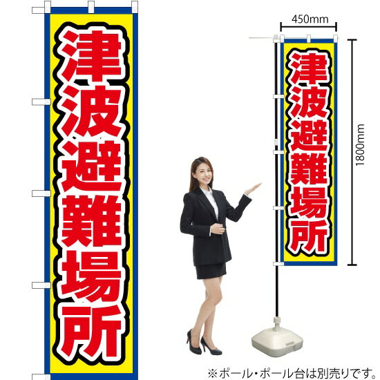 ΤܤꥹȥŷԾŹ㤨  ޡȤΤܤ OKS-679ʼʡ󥻥ԲġˡפβǤʤ935ߤˤʤޤ