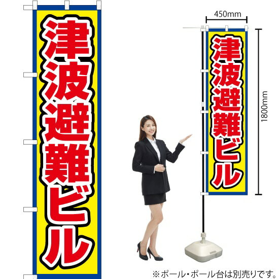 ΤܤꥹȥŷԾŹ㤨ӥ  ޡȤΤܤ OKS-681ʼʡ󥻥ԲġˡפβǤʤ935ߤˤʤޤ