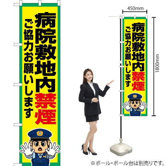 �±�������ر� ���ޡ��ȤΤܤ� OKS-783�ʼ��������ʡ�����󥻥��Բġ�