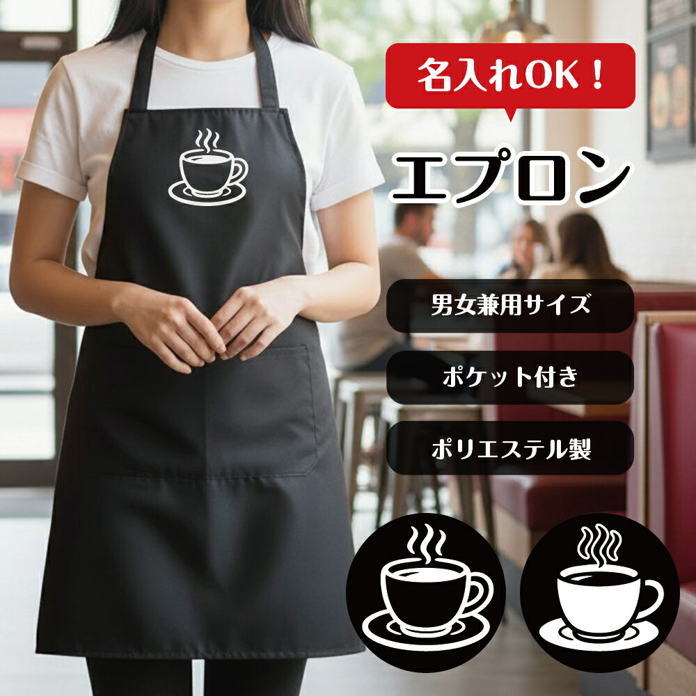 楽天市場】ライオンコーヒー エプロンの通販