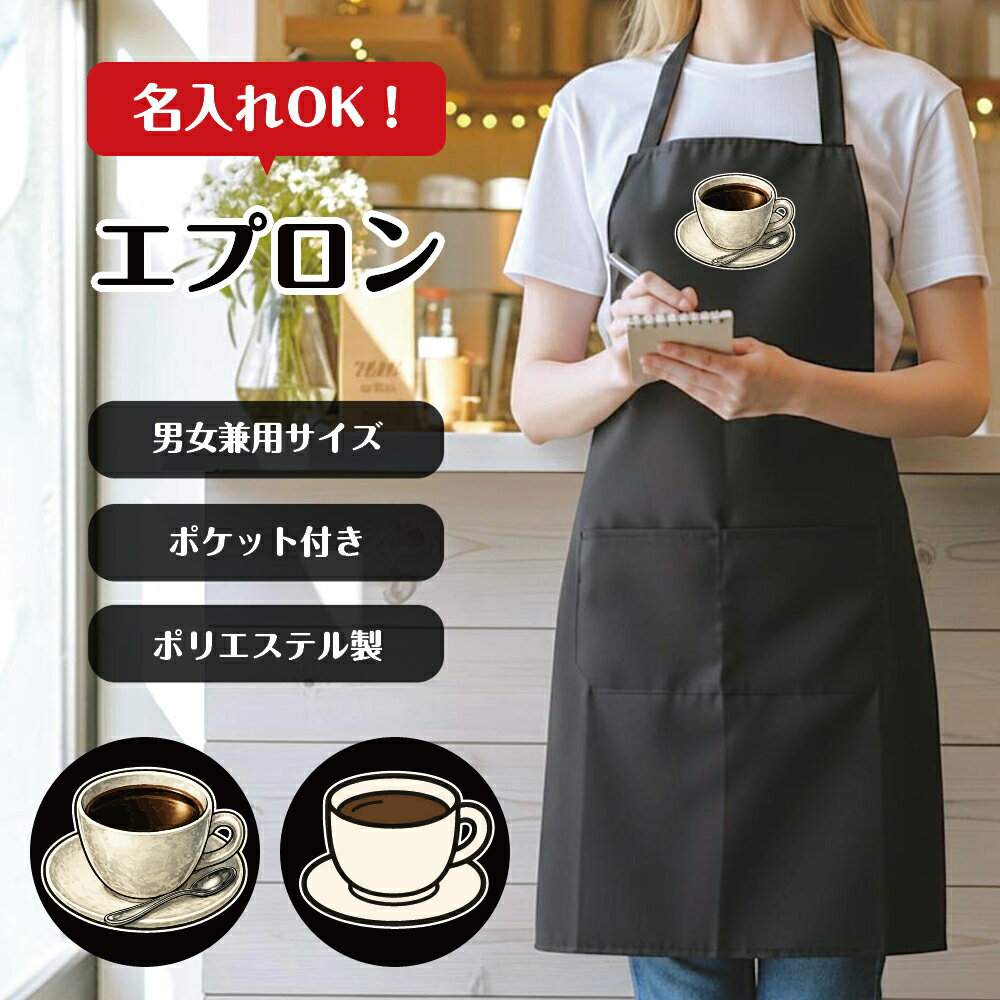 楽天市場】ライオンコーヒー エプロンの通販