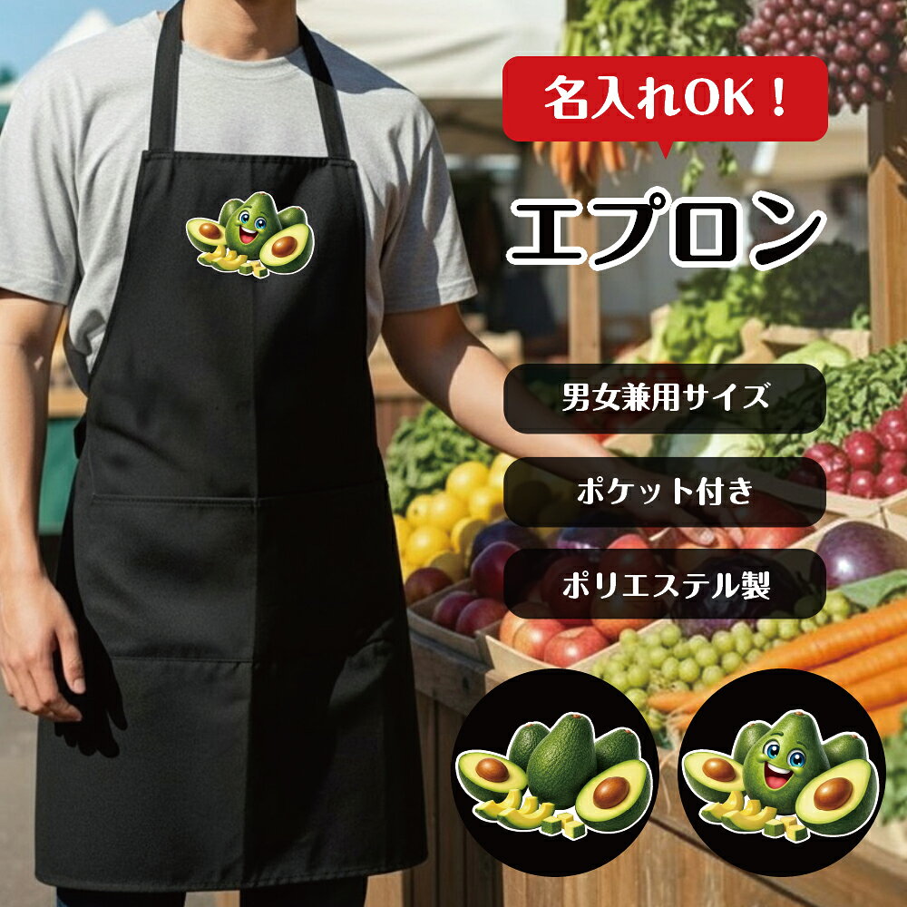 楽天市場】avoca エプロンの通販