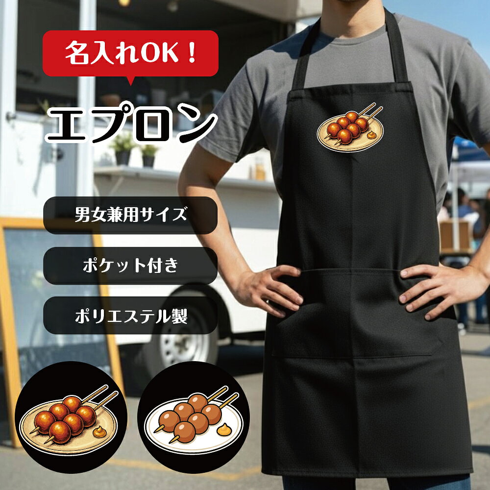楽天市場】コンランショップ エプロンの通販