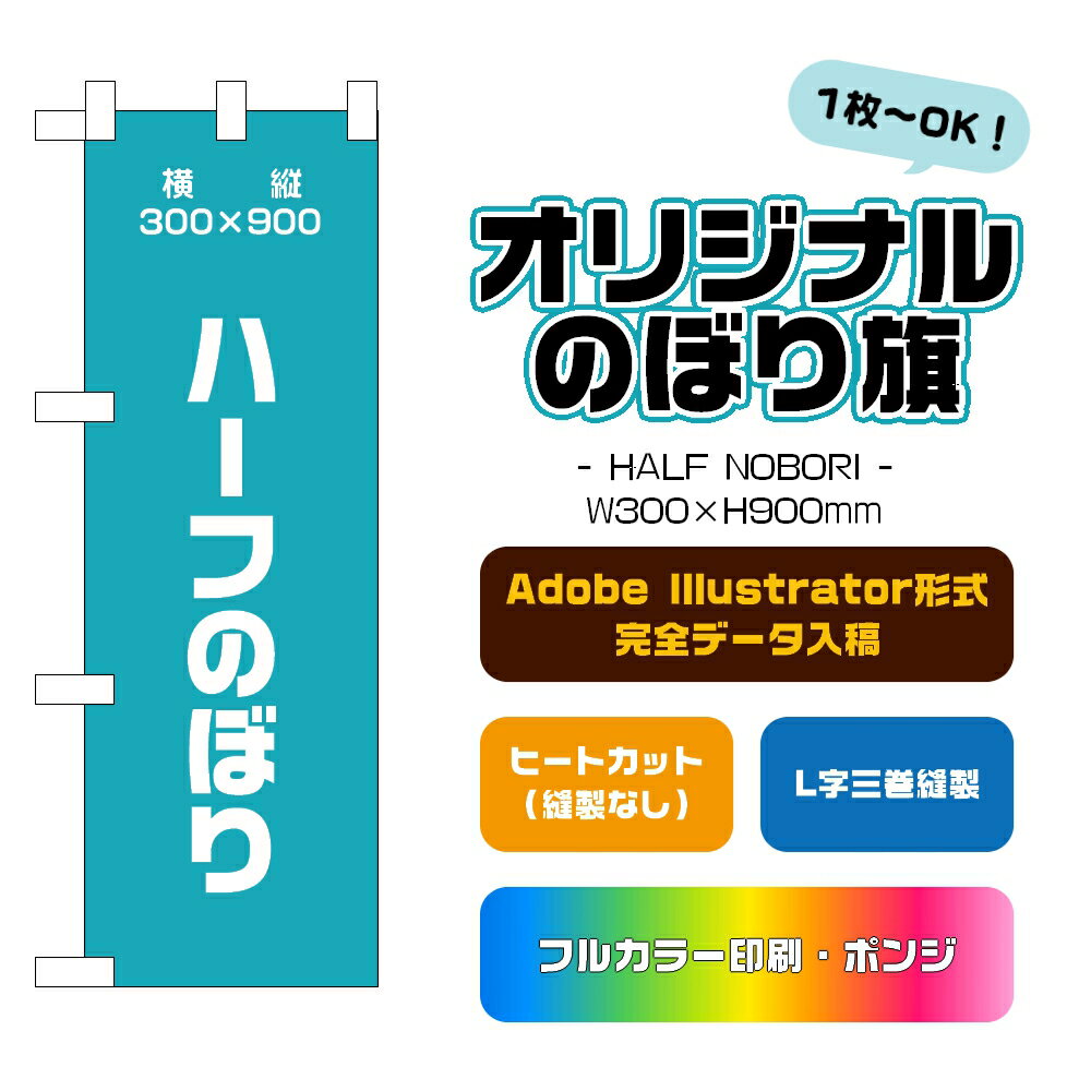 �ڴ����ǡ������ơۥϡ��դΤܤ�� ��W300��H900mm��