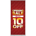 楽天のぼりストア　楽天市場店ロールアップ紙看板 OPENINGSALE MAX10％OFF RU-101（受注生産品・キャンセル不可）