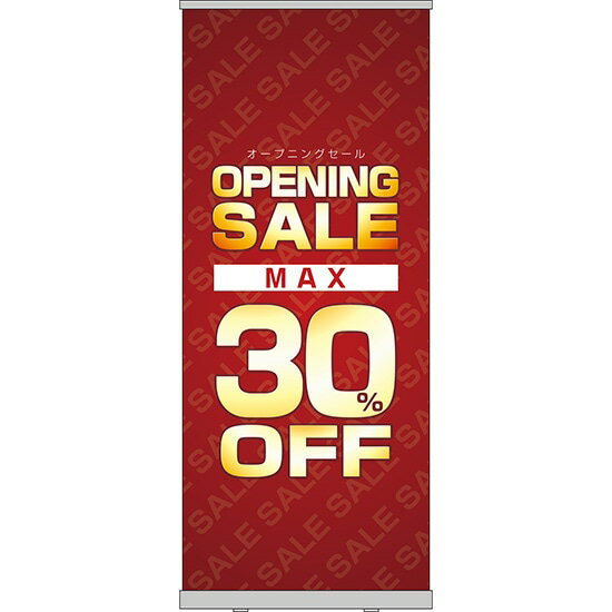 楽天のぼりストア　楽天市場店ロールアップ紙看板 OPENINGSALE MAX30％OFF RU-103（受注生産品・キャンセル不可）