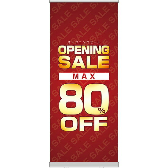 륢å׻ OPENINGSALE MAX80%OFF RU-108ʼʡ󥻥Բġ