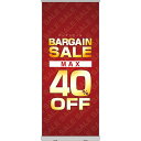 [AbvŔ BARGAINSALE MAX40%OFF RU-114i󒍐YiELZsj