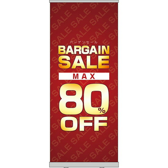 륢å׻ BARGAINSALE MAX80%OFF RU-118ʼʡ󥻥Բġ