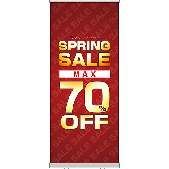 楽天のぼりストア　楽天市場店ロールアップ紙看板 SPRINGSALE MAX70％OFF RU-127（受注生産品・キャンセル不可）