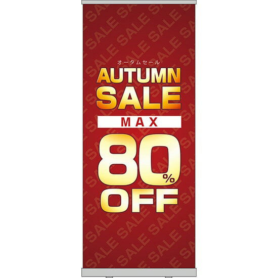 륢å׻ AUTUMNSALE MAX80%OFF RU-148ʼʡ󥻥Բġ