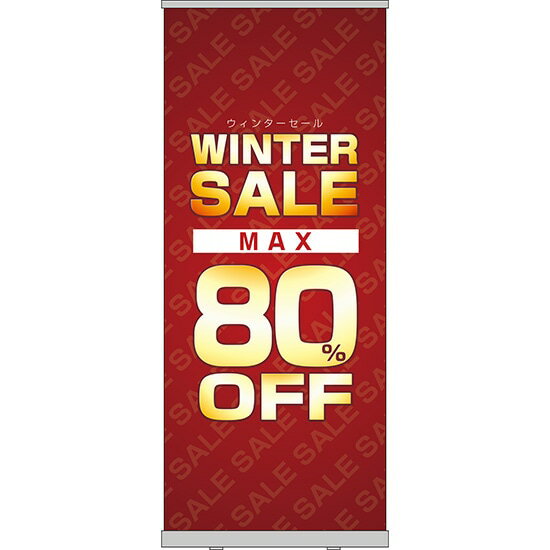 륢å׻ WINTERSALE MAX80%OFF RU-158ʼʡ󥻥Բġ