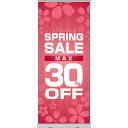 楽天のぼりストア　楽天市場店ロールアップ紙看板 SPRINGSALE MAX30％OFF RU-163（受注生産品・キャンセル不可）