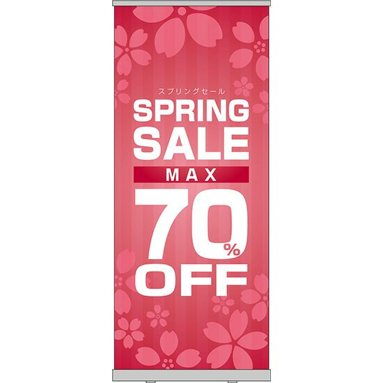 ロールアップ紙看板 SPRINGSALE MAX70%OFF RU-167（受注生産品・キャンセル不可）