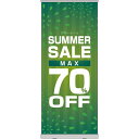 ロールアップ紙看板 SUMMERSALE MAX70%OFF RU-177（受注生産品・キャンセル不可）