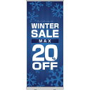 楽天のぼりストア　楽天市場店ロールアップ紙看板 WINTERSALE MAX20％OFF RU-192（受注生産品・キャンセル不可）