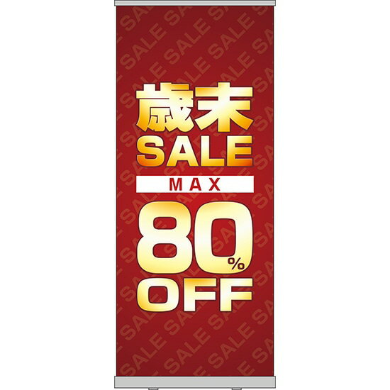 륢å׻ SALE MAX80%OFF RU-38ʼʡ󥻥Բġ