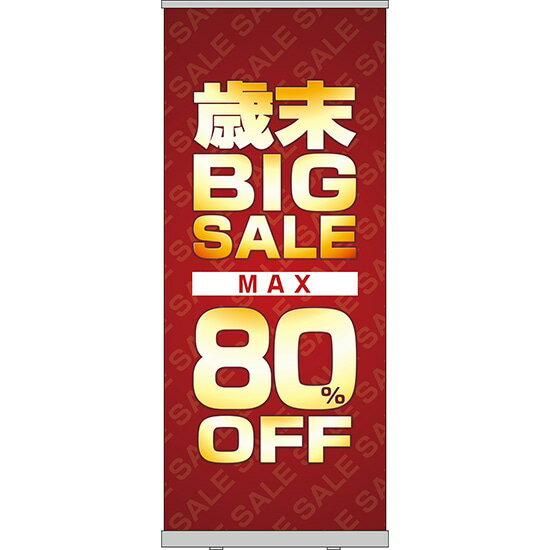 륢å׻ BIGSALE MAX80%OFF RU-48ʼʡ󥻥Բġ