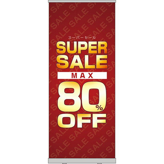 륢å׻ SUPERSALE MAX80%OFF RU-58ʼʡ󥻥Բġ