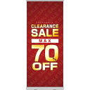 楽天のぼりストア　楽天市場店ロールアップ紙看板 CLEARANCESALE MAX70％OFF RU-87（受注生産品・キャンセル不可）