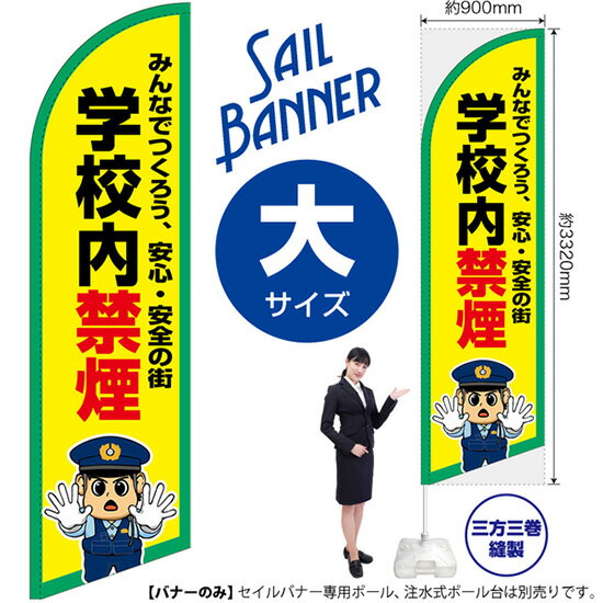 Хʡ 祵 عر SB-3025 ޥʡ ٹ ʼʡ󥻥Բġ