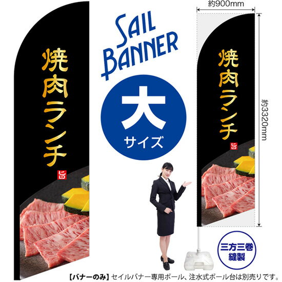 受注生産品のためご注文後のキャンセル・返品・ご注文内容の変更はできかねます。 ※ご注文いただいてから生産開始となりますので、納期を早めるなどのご対応もいたしかねます。あらかじめご了承ください。 ※商品完成後に発送いたします。（即日出荷・納期...